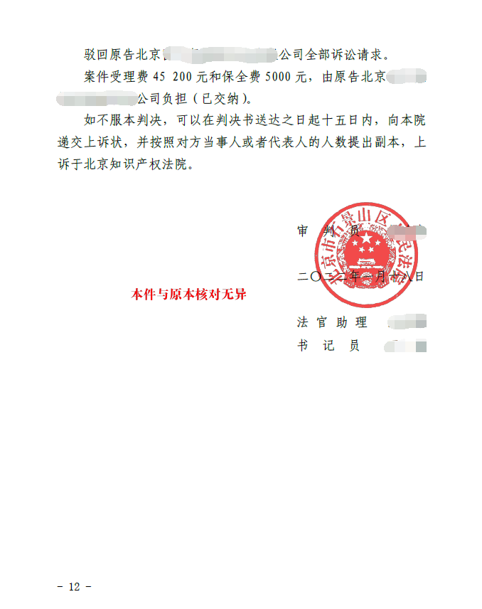 微信圖片_20220121185540.png 微信圖片_20220121185540.png