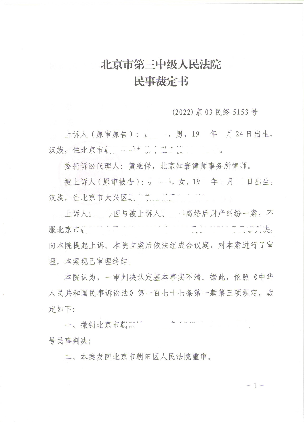 11 001.jpg 11 001.jpg