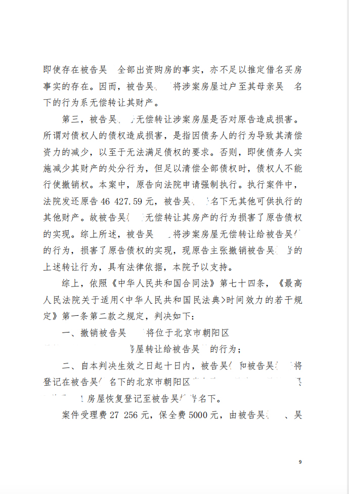 8d7926dcc5f950354637651d08d7abad.jpg 8d7926dcc5f950354637651d08d7abad.jpg